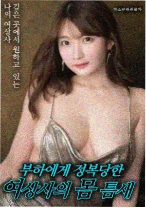 封神第二部 国产奇幻史诗